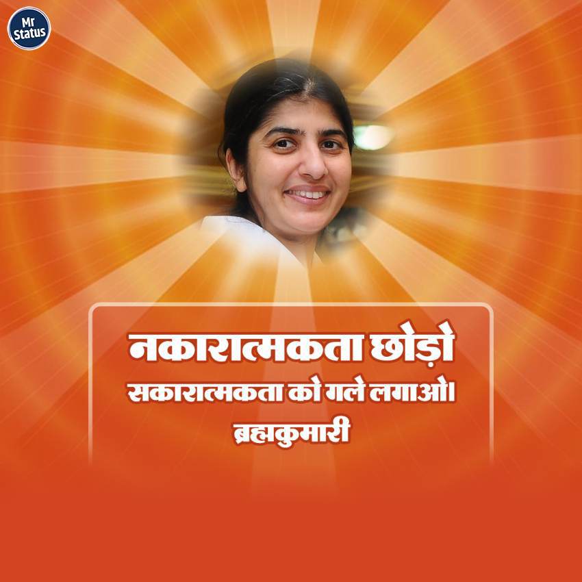 Download free status image